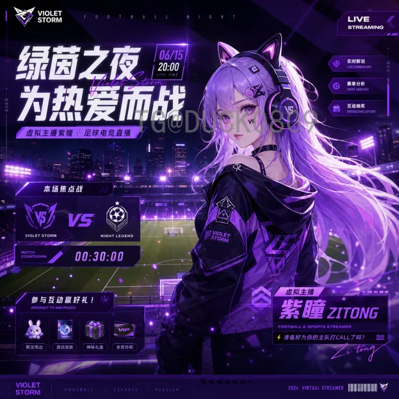 官方2026年世界杯球员名单阵容前瞻：预测与期待