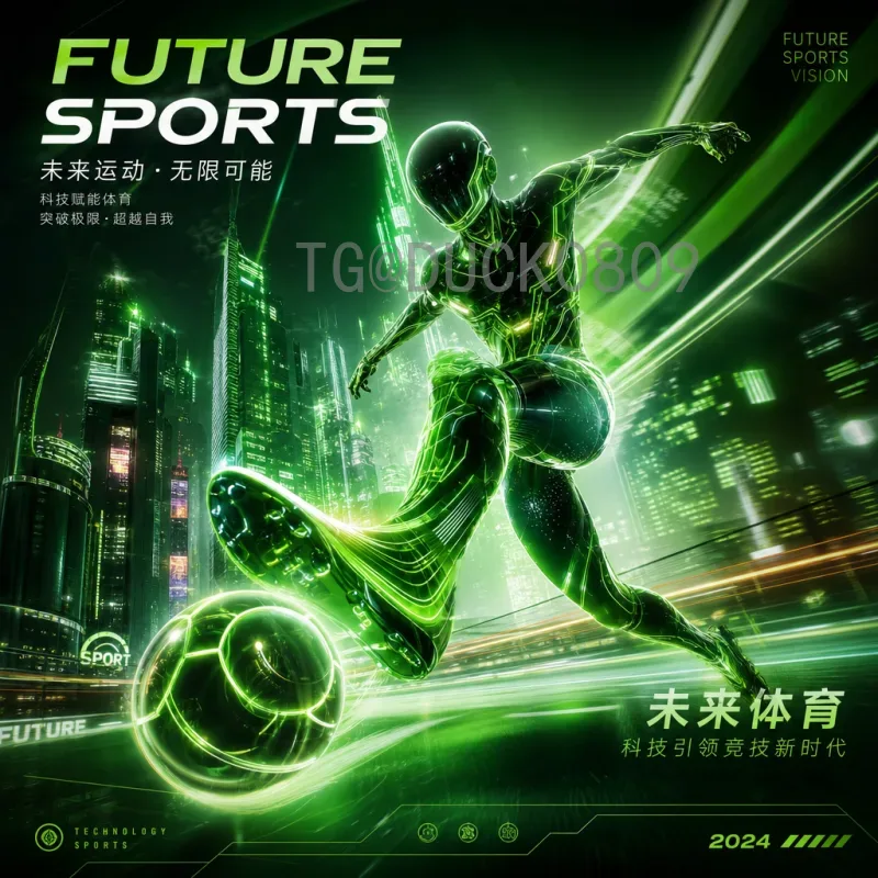 FIFA世界杯深度赛程表：完整赛事安排与观赛指南